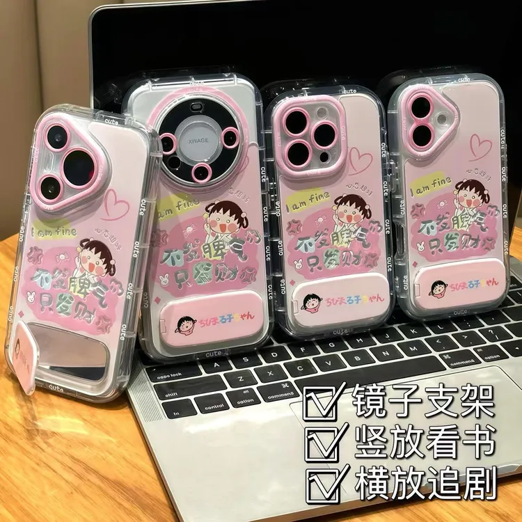 不发脾气只发财适用苹果16支架手机壳iPhone15华为vivo小米14oppo