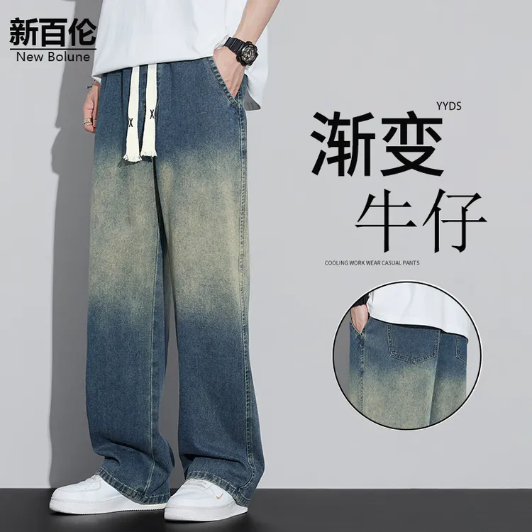 新百伦/NEW BOLUNE夏季美式渐变牛仔裤男复古复古潮流百搭休闲裤