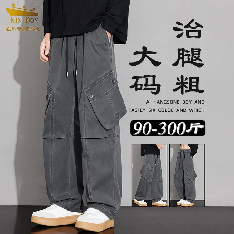 男士复古重磅工装裤春秋新款大码显瘦宽松长裤美式大口袋直筒裤潮
