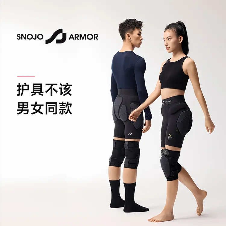 SnojoArmor神龟滑雪护具男女款Xrd凯夫拉滑雪内穿护具护膝护臀