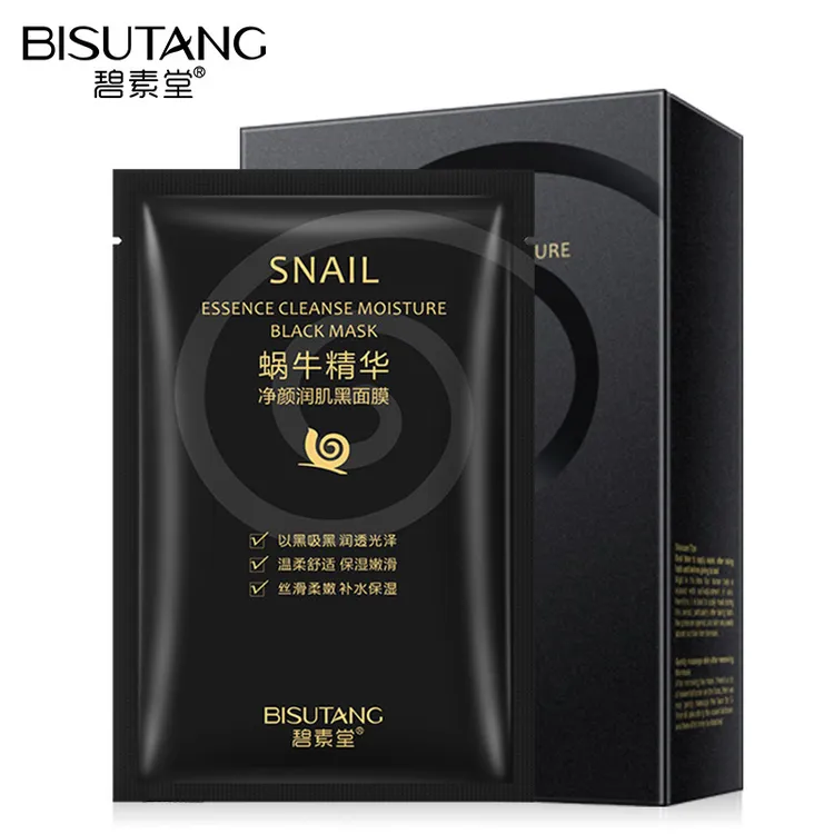 碧素堂蜗牛补水保湿黑面膜提亮肤色暗沉控油清洁紧致提亮肤色