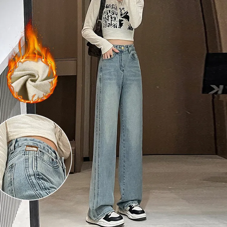 浅蓝色窄版阔腿牛仔裤女秋冬季新款高腰宽松加绒直筒拖地裤子
