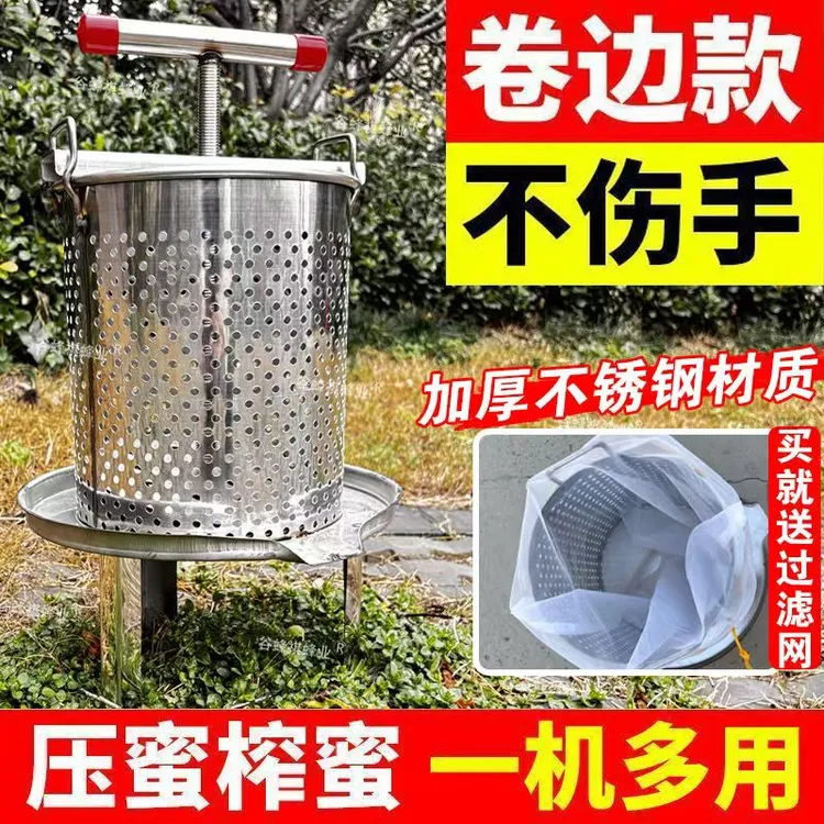 全不锈钢轴承压盘小型家用压蜜机中蜂土蜂取蜜摇蜜打蜜榨汁榨蜡机