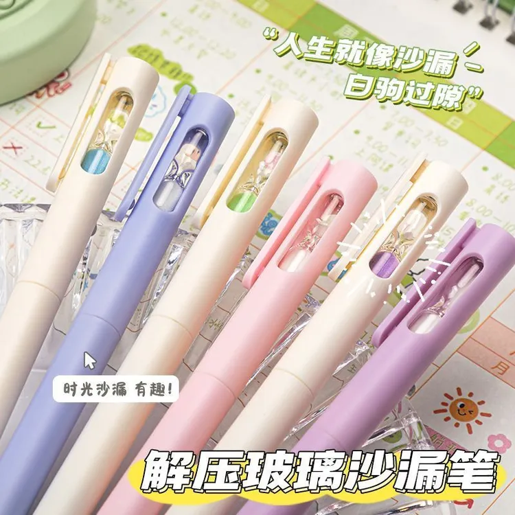 时间沙漏中性笔ins高颜值学生0.5创意莫兰迪速干刷题笔旋转流沙笔