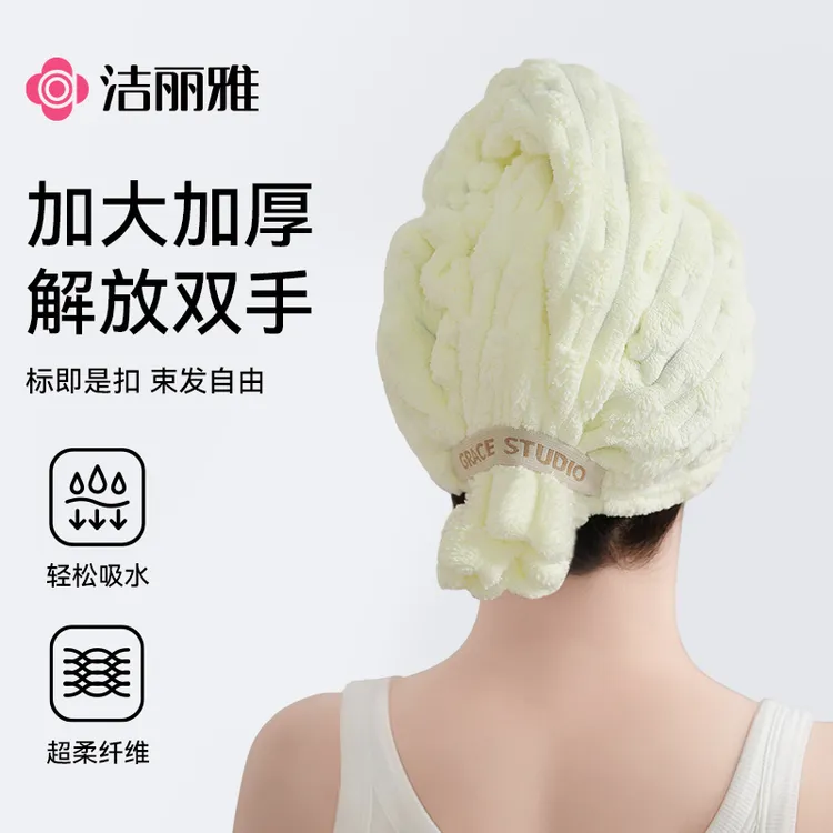 洁丽雅可爱干发帽柔软防水透气吸水速干快干沐浴吸水神器成人家用