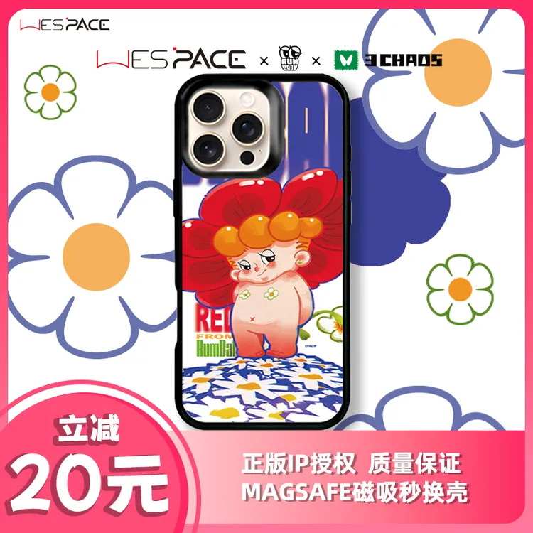 肉宝正版IP联名磁吸手机壳适用苹果14/15/16Pro 二合一分体全包款