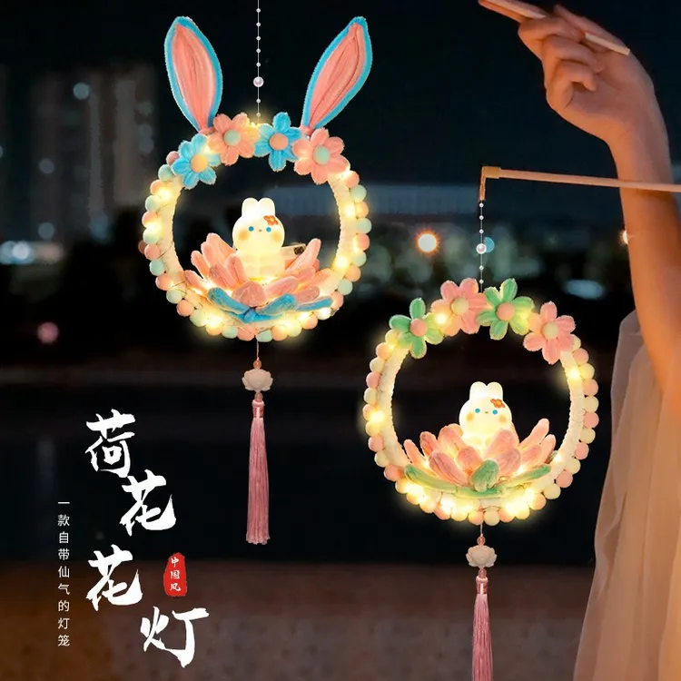 2025新款灯笼中秋节扭扭棒儿童diy手工材料包手提兔子荷花灯宫灯