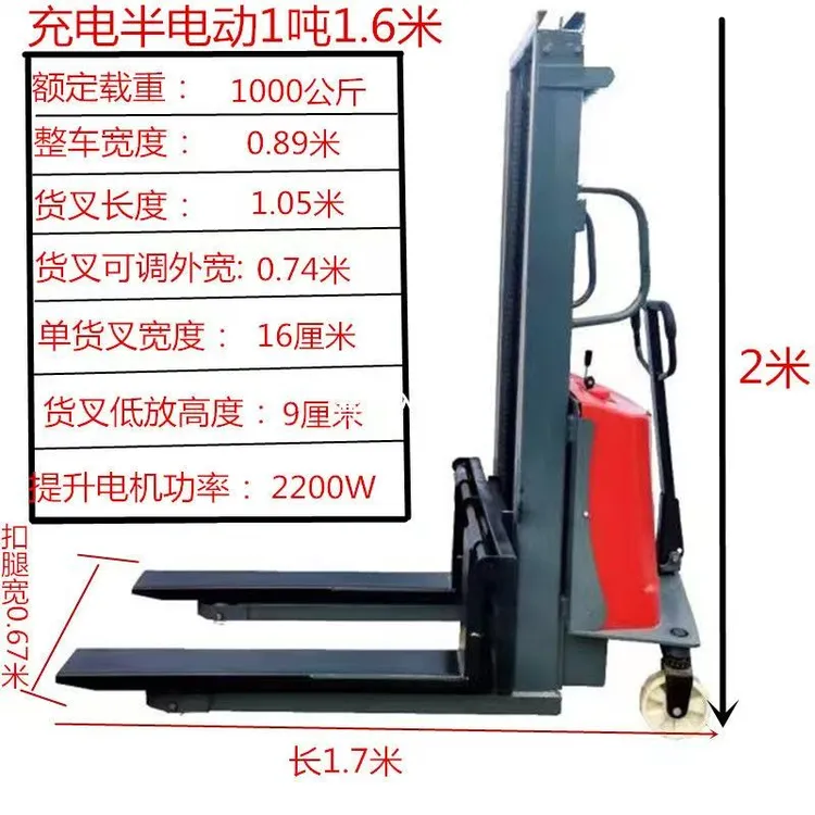 电动叉车搬运车堆高车液压可升降升高堆垛车小型叉车装卸车