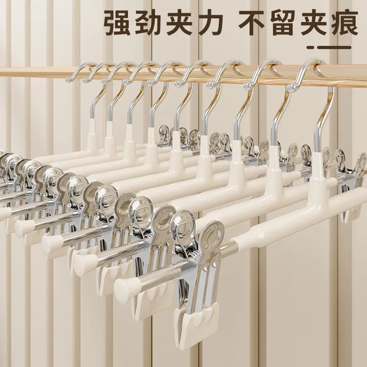 裤夹家用裤架无痕裤夹子强力浸塑夹子晾衣架宿舍防滑挂裤子JK裙夹