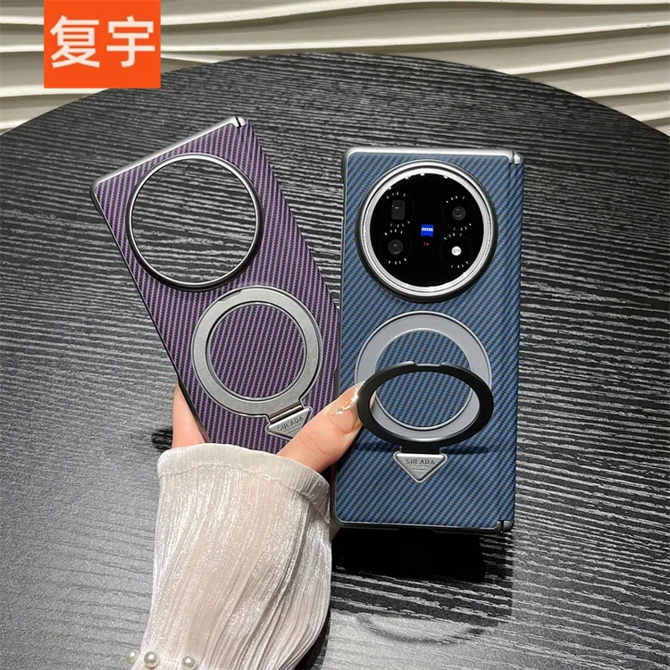 适用vivoxfold5手机壳凯夫拉纹xfold5商务碳纤维纹支架全包带中轴
