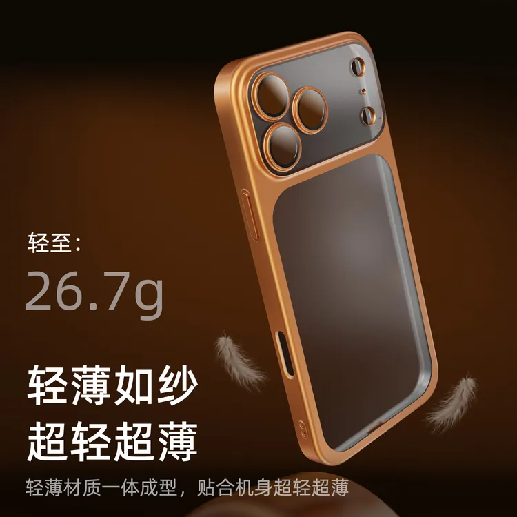 适用iPhone17pro手机壳高级感磨砂17proamx镜头全包17超薄防摔壳