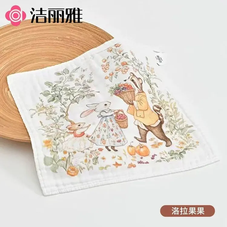 A类纯棉纱布方巾柔软吸水宝宝洗脸擦手擦嘴家用面巾洁丽雅印花