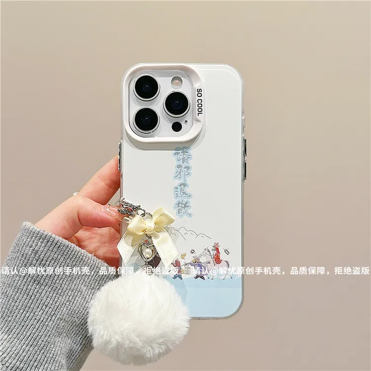 磨砂彩银适用苹果17/iPhone/华为荣耀/OPPO/VIVO/小米手机壳保护