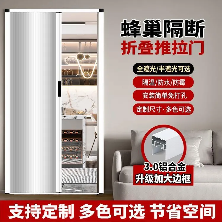 小户型铝合金自装卫生间卧室浴室阳台蜂巢折叠隔断推拉门简易移门