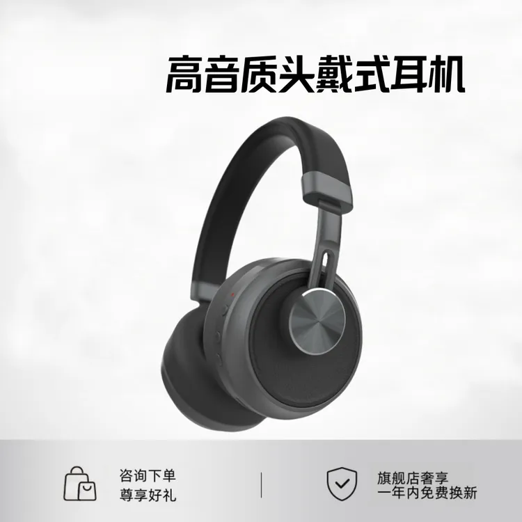 柏林之声2025无线蓝牙头戴式耳机超高音质超长续航复古穿搭配