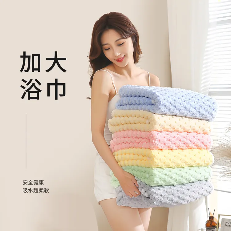 路约威格浴巾家用吸水速干成人大毛巾女男柔软大号洗脸加厚加大