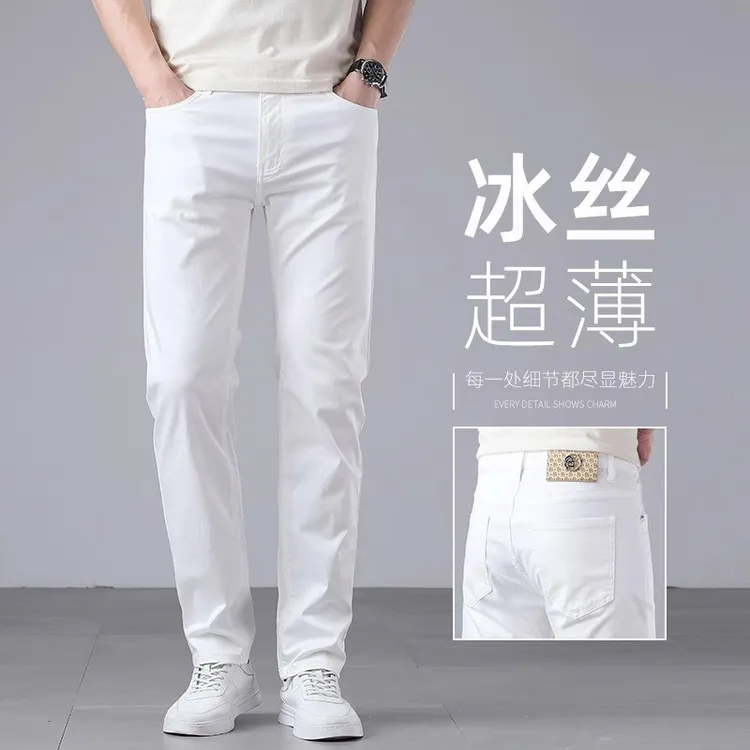 香港高端白色牛仔裤男士2025夏季新款弹力修身直筒百搭休闲长裤子