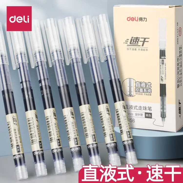 得力直液式速干走珠笔s856顺滑耐用针管头水性签字笔红笔中性笔黑