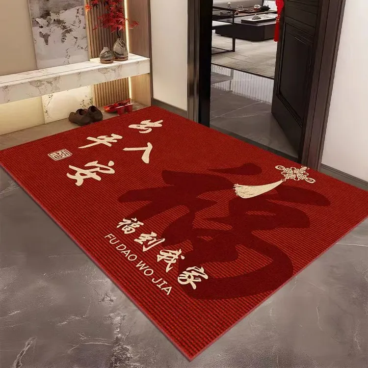 红色入户门地垫玄关进门除尘蹭土脚垫家用喜庆门口地毯过道门垫子