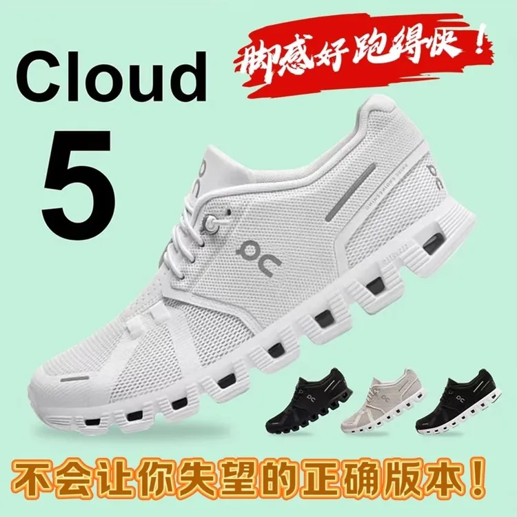 跑步鞋低帮户外减震网面透气轻量跑步训练男女情侣运动跑鞋运动鞋