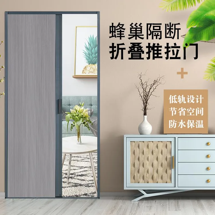 铝合金免打孔隐形蜂巢折叠门伸缩推拉遮光厨房化妆室防油烟隔断门