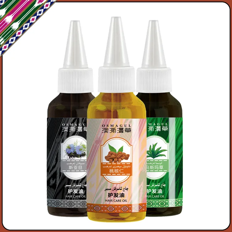 OSMAGUL/澳澌漫草黑种草籽植物护发油护理乌斯玛精华桃核仁油