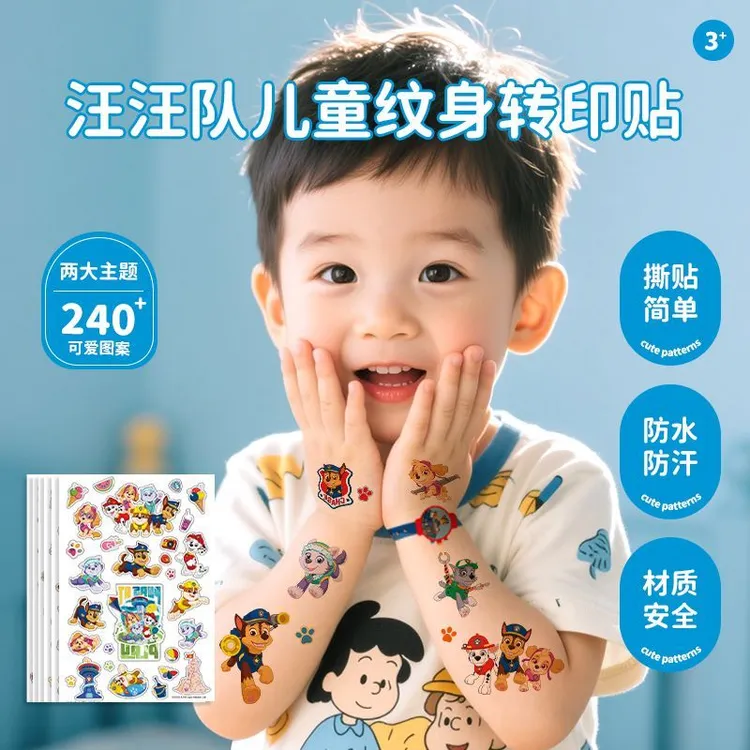 汪汪队纹身贴儿童安全可洗男孩女孩卡通可爱防水持久手臂转印玩具