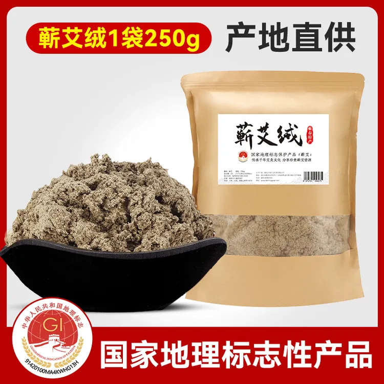 【送隔姜灸工具】蕲春手工艾绒正品三年陈艾灸馆家用艾草艾灸蕲艾绒