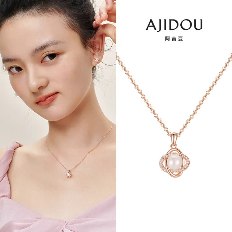 AJIDOU阿吉豆优雅项链女淡水珍珠时尚气质温婉百搭氛围感个性配饰