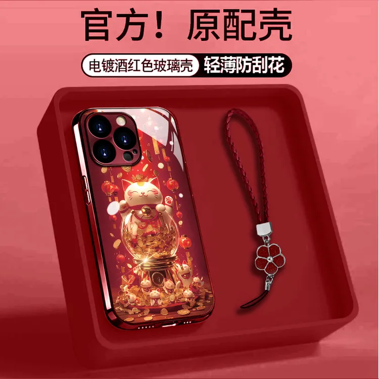 酒红电镀玻璃招财猫适用苹果oppo华为vivo小米手链手机壳