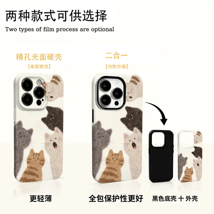 围观小猫适用苹果17promax手机壳二合一vivo小米oppo华为防摔轻薄