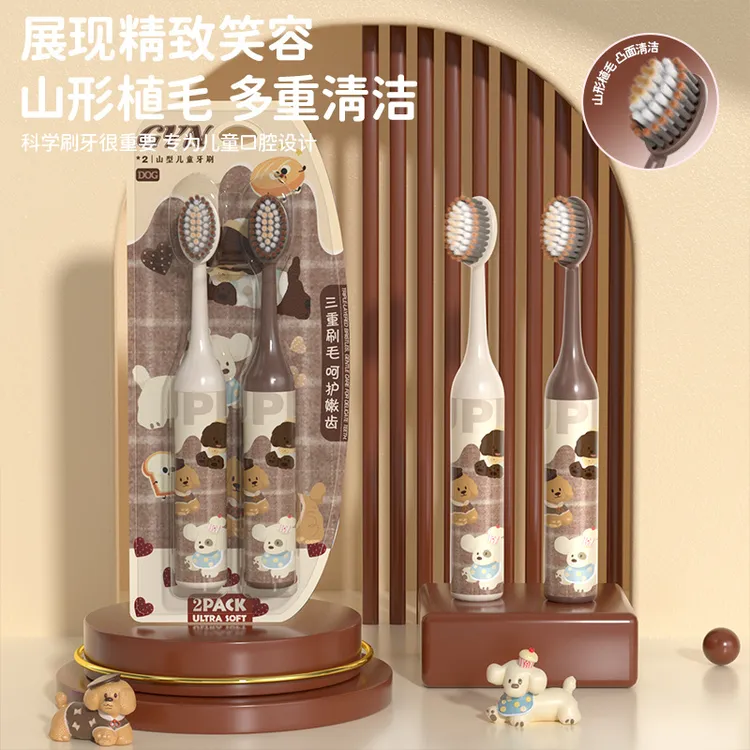 GYN【2支卡板装】儿童山型凸型双重植毛6-12岁家用圆柄手动牙刷
