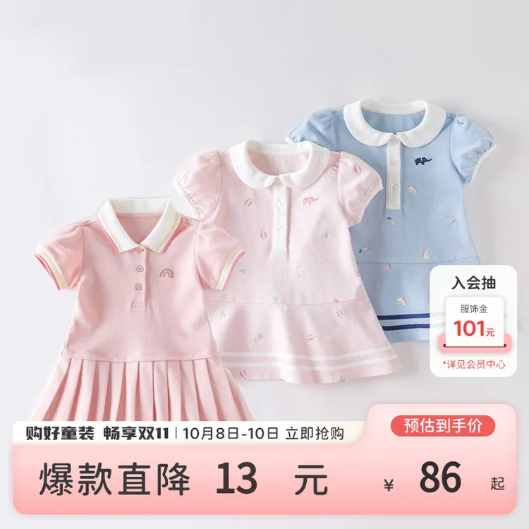 戴维贝拉童装女童连衣裙夏装新款小孩衣服儿童公主裙小童宝宝裙子