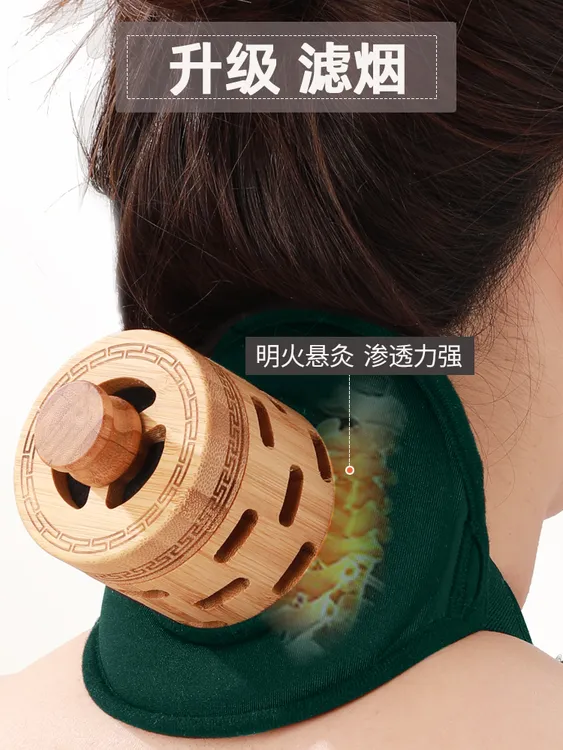 无烟灵灸宝便携式灸具随身灸多功能器具无烟小灸具艾草膝盖热敷贴