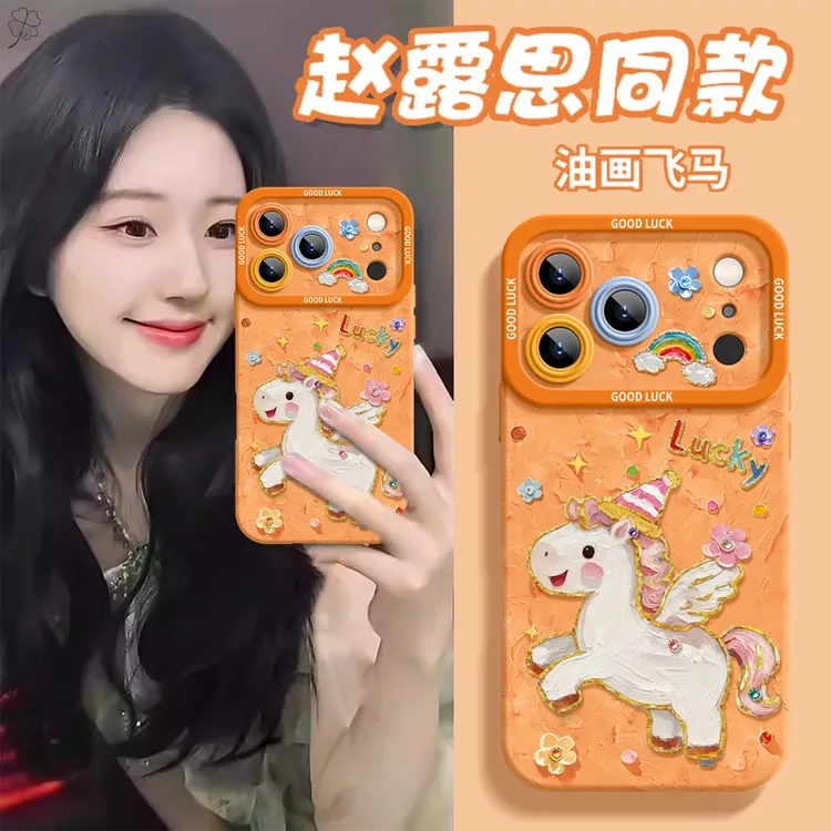 适用苹果17promax新款橙色手机壳ins风本命年马华为小米OPPOvivo