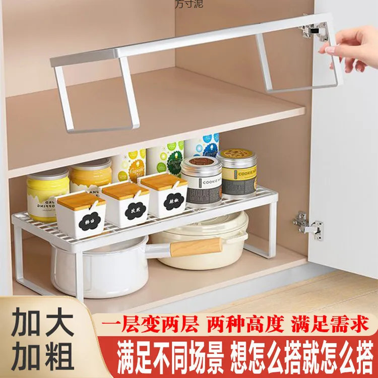 厨房置物架台面橱柜多层隔板分层储物架碗盘架收纳调味料桌面锅架