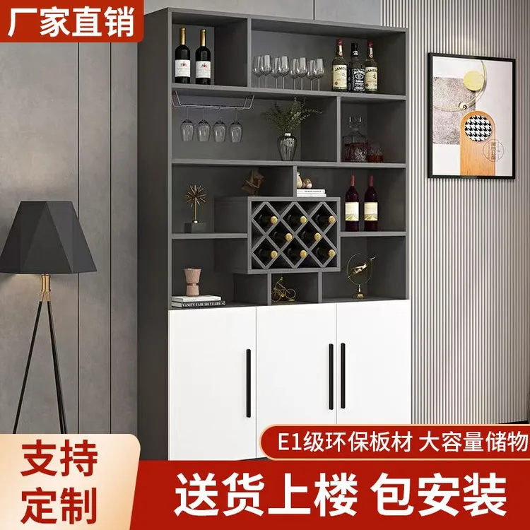 现代简约酒柜家用靠墙一体边柜客厅玄关隔断储物柜餐边柜展示柜
