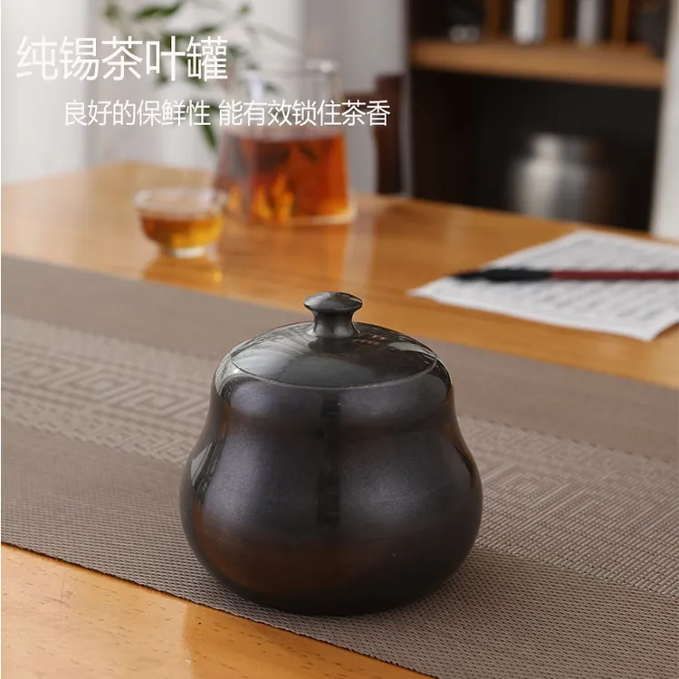 纯锡茶叶罐纯手工中式复古存茶罐密封家用旅行便携古锡葫芦纯锡罐
