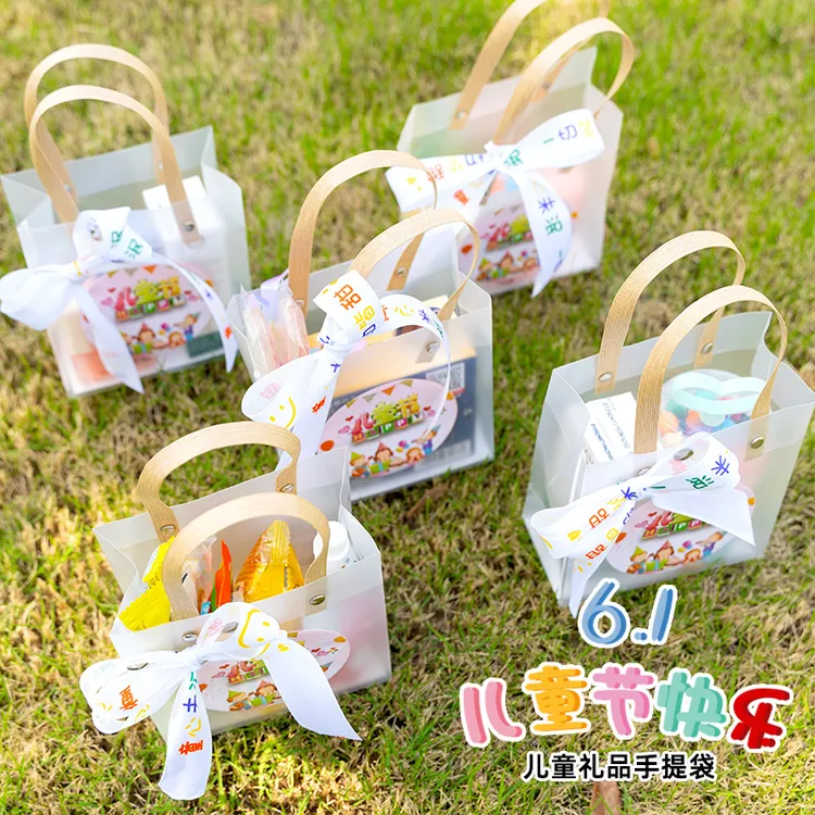 儿童节礼品袋礼物袋六一幼儿园小朋友节日伴手礼袋零食糖果纸袋子
