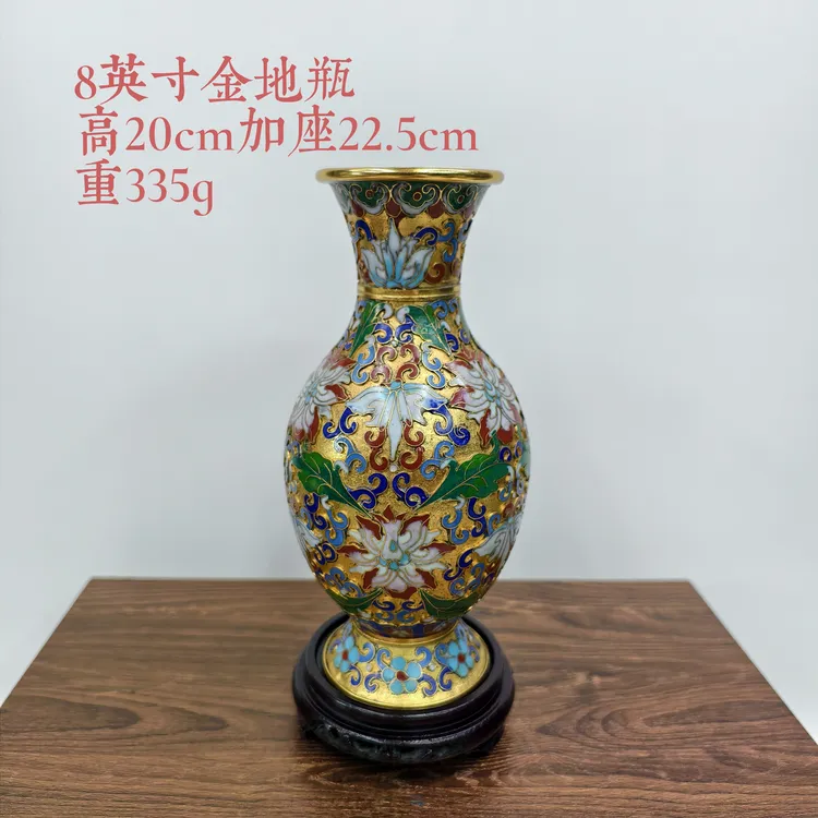 老货景泰蓝花瓶8英寸金地瓶铜胎掐丝珐琅家居摆件