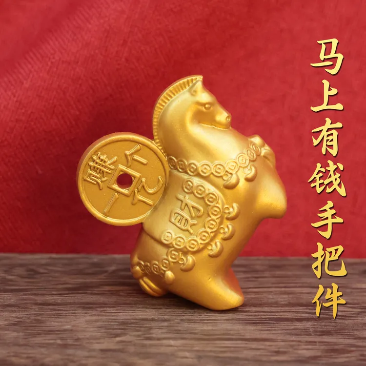 黄铜实心男士随身把玩马上有钱纯黄铜手把件汽车挂饰摆件创意礼品