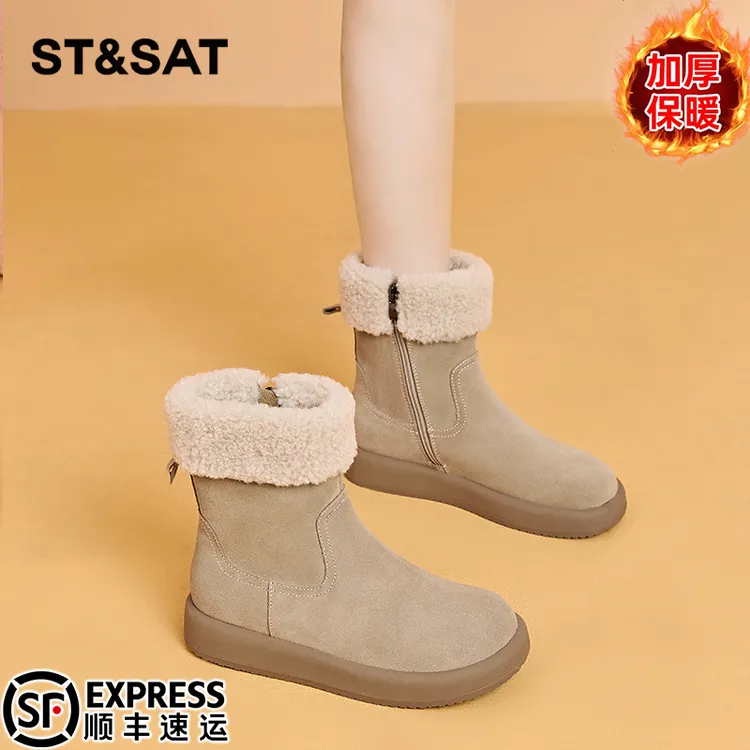 星期六加绒真皮雪地靴女款2025冬季新款保暖毛毛棉靴防寒加厚短靴