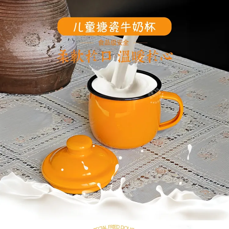 飞凡搪瓷儿童水杯搪瓷大肚杯儿童专用牛奶杯食品级瓷釉耐高温