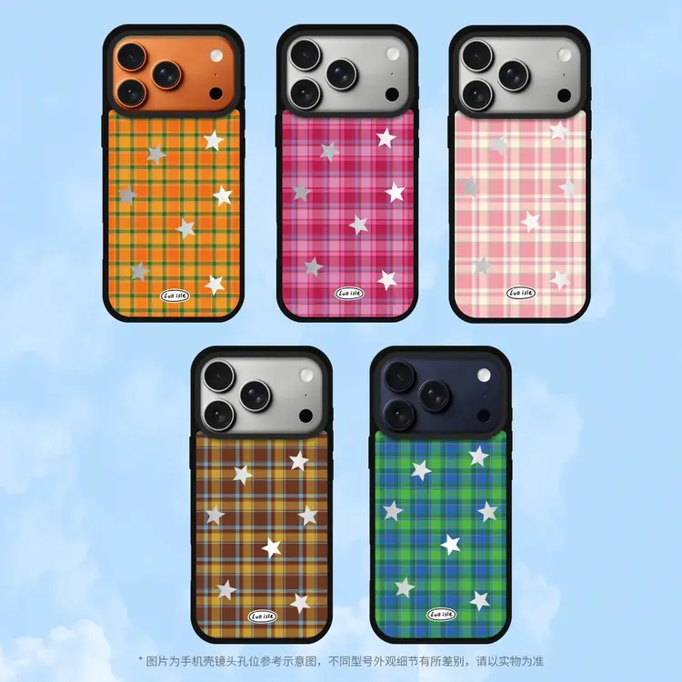 ＜格纹星星＞黑边镜面磨砂磁吸手机壳17promax16/15/14/13/12/11套