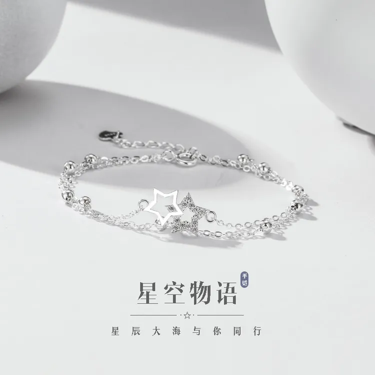 925银手链 星空物语 双层星星精致轻奢清新冷淡风七夕礼物送女友