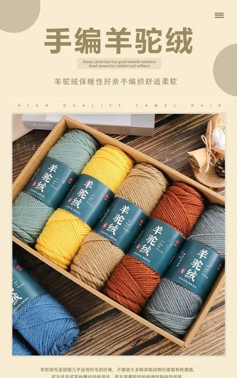 羊驼绒棒针线手工编织毛衣粗绒毛线不起球贴身穿针织不掉色多巴胺