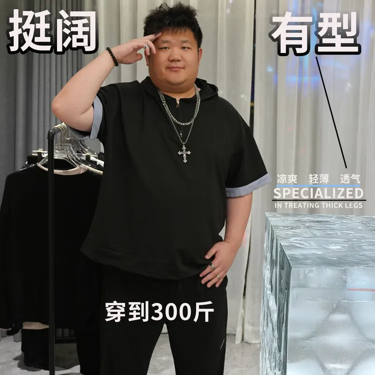 大码短袖拉链连帽夏学生宽松型T恤休闲速干港风山本风凉爽polo衫