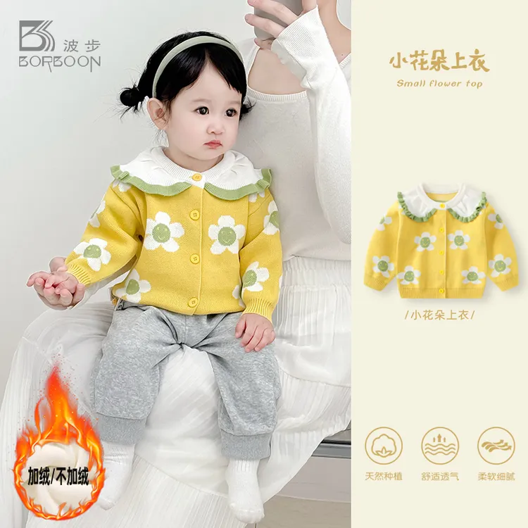 婴儿秋冬外套女宝宝针织衫开衫女童加绒洋气上衣女孩冬装毛线衣服