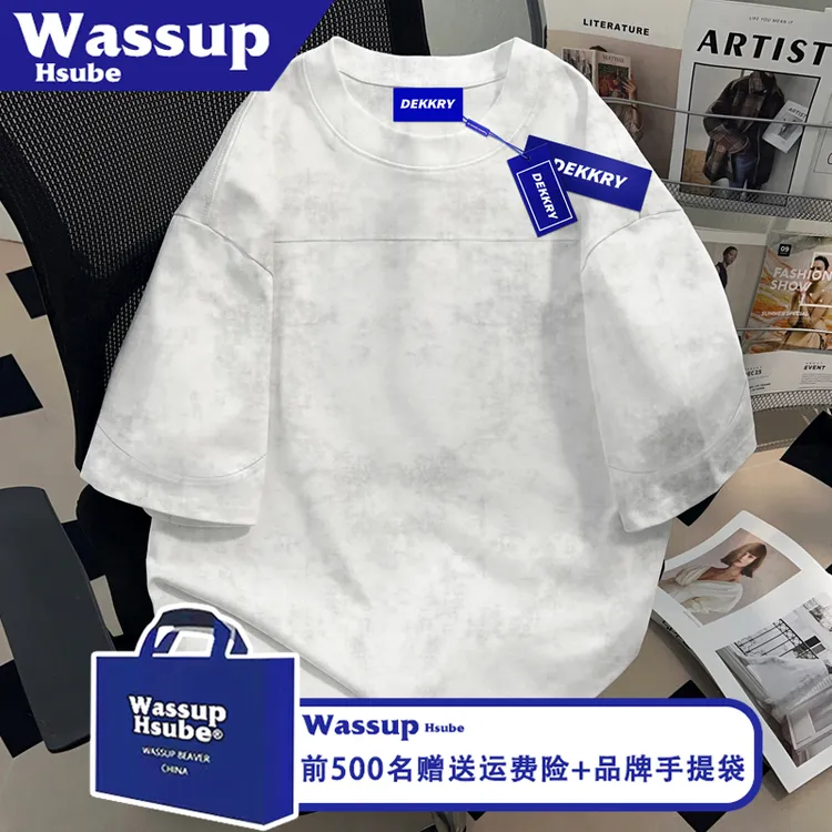 WASSUP HSUBE国潮纯色短袖男女白色蜡染T恤ins夏季纯棉慵懒感上衣