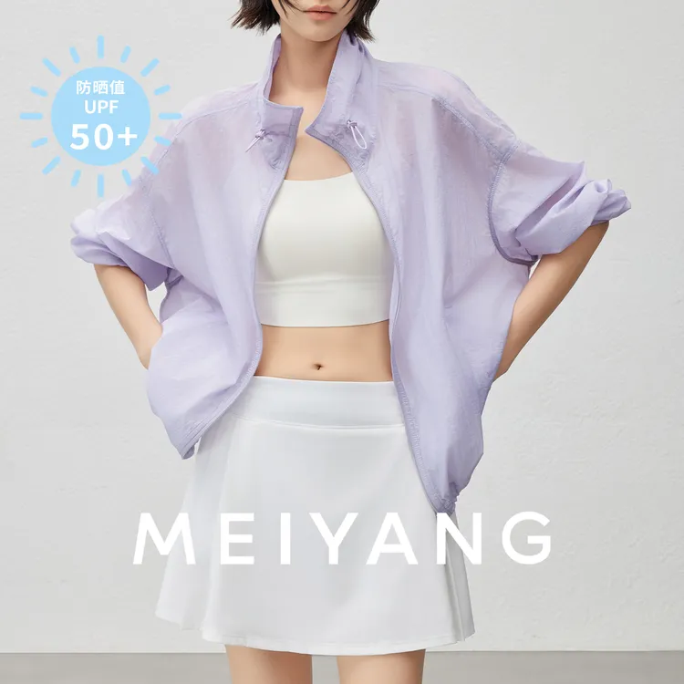 A美洋MEIYANG【商场同款】马卡龙防晒外套 UPF50+轻薄无感夹克-周三